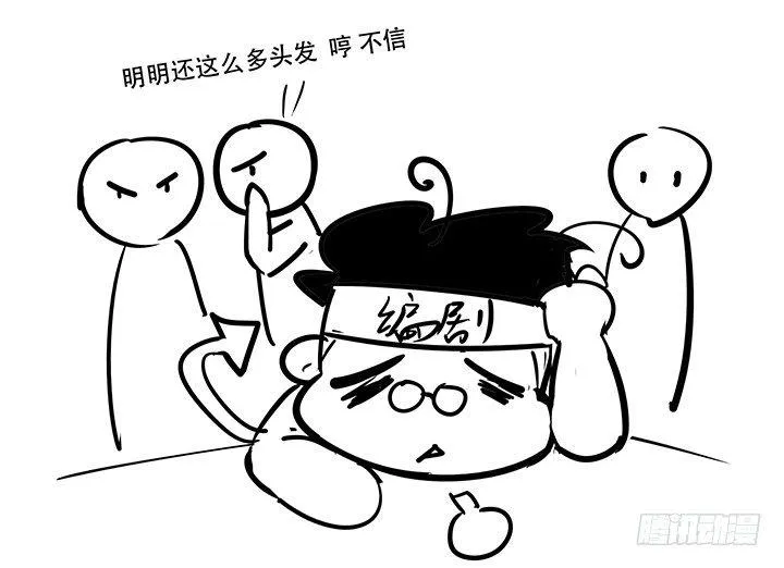 7话 极品血奴 第278页