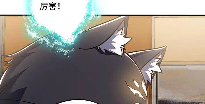 8话 不死印记 第178页