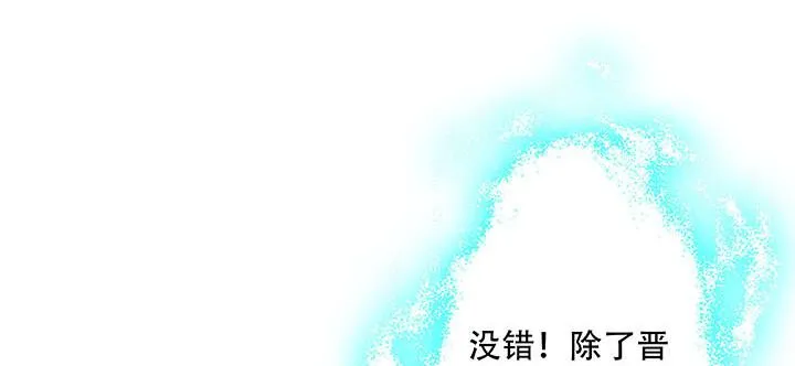 8话 不死印记 第180页