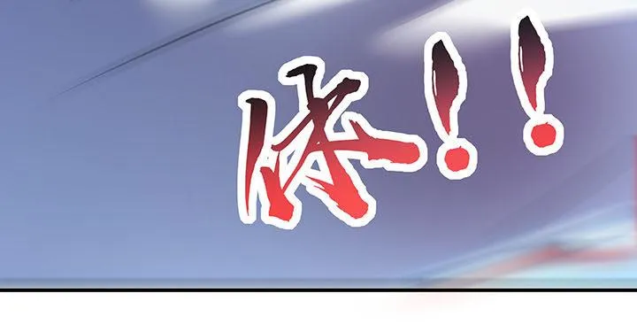 9话 沸血药丸 第157页