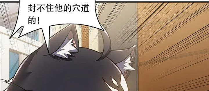 9话 沸血药丸 第184页