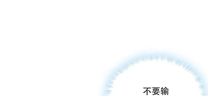 9话 沸血药丸 第187页
