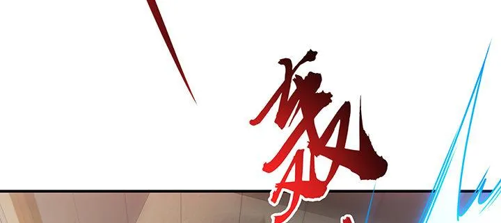10话 疏通穴道 第5页