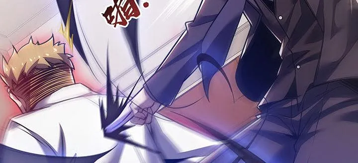 10话 疏通穴道 第70页
