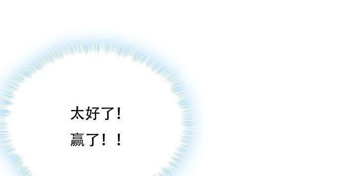 10话 疏通穴道 第131页
