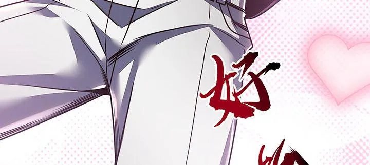 10话 疏通穴道 第148页