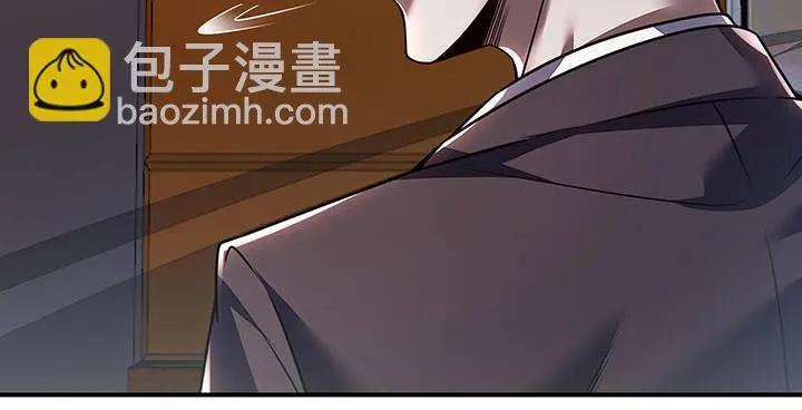 10话 疏通穴道 第205页