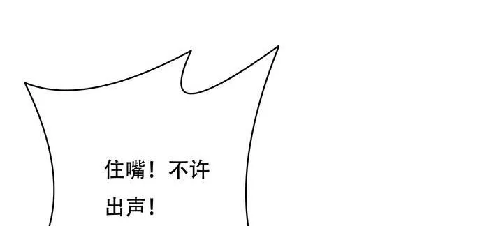 10话 疏通穴道 第218页