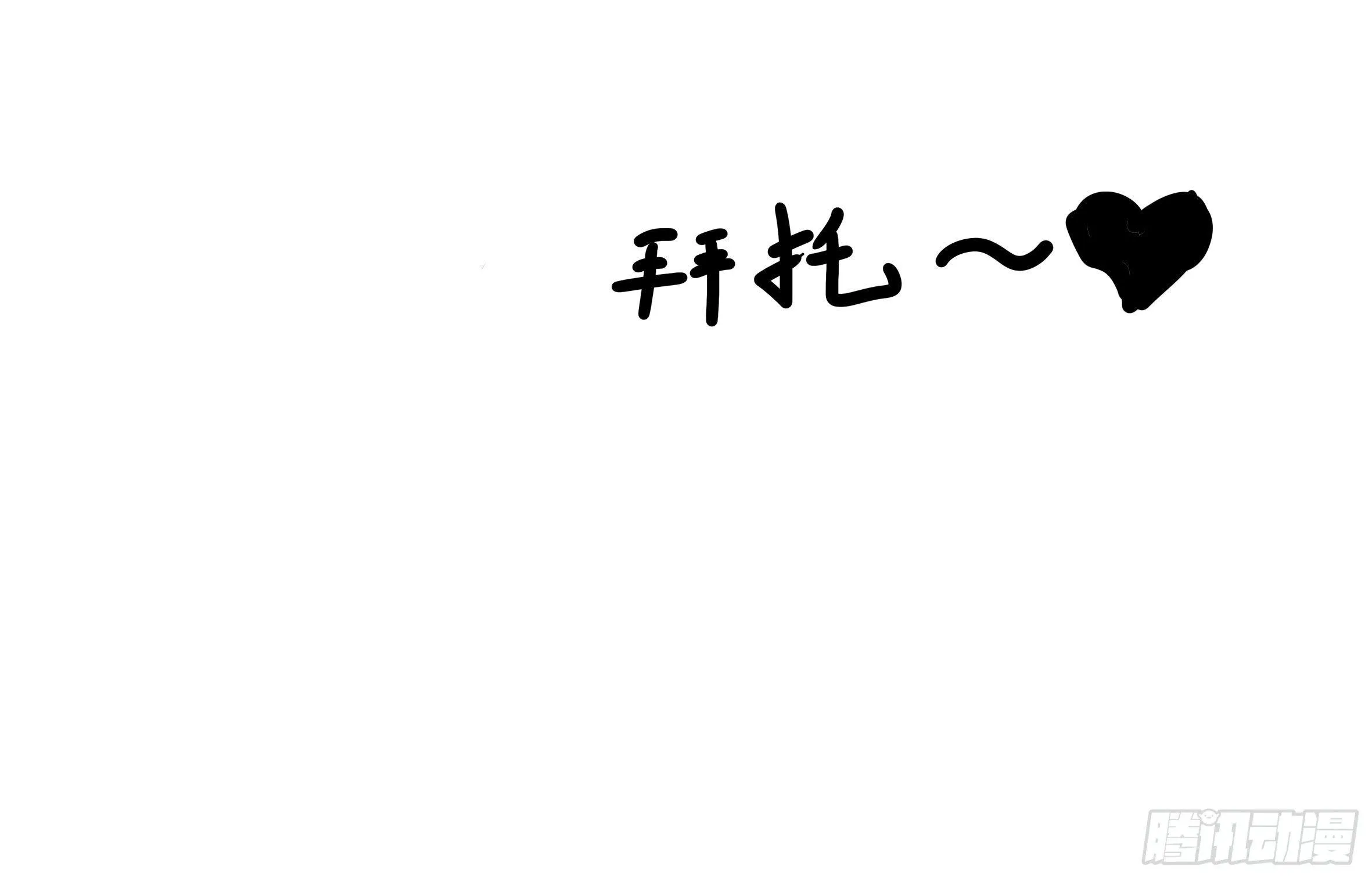 10话 疏通穴道 第246页