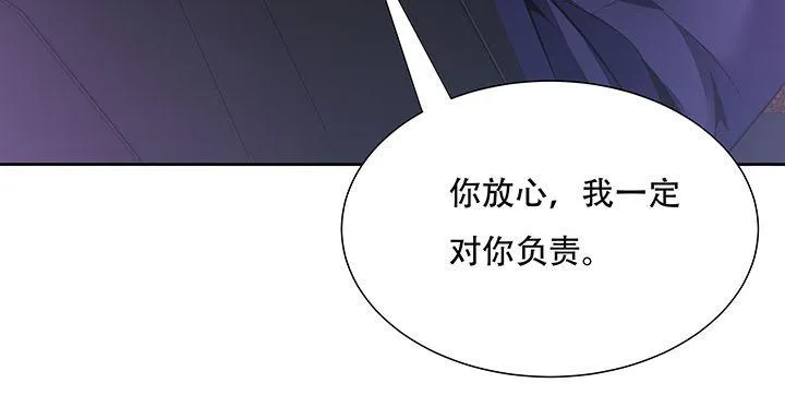 11话 夏家千金 第119页