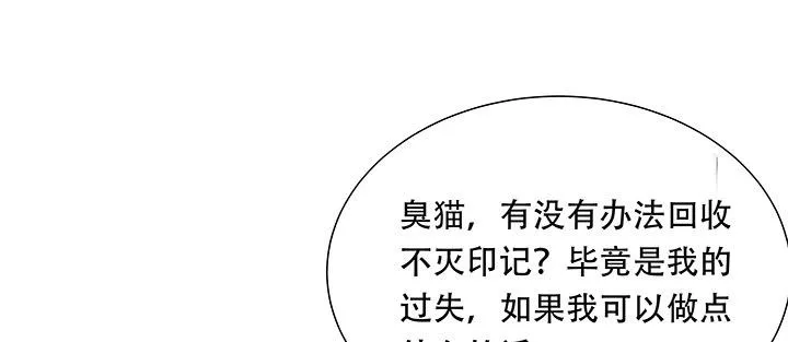 11话 夏家千金 第127页