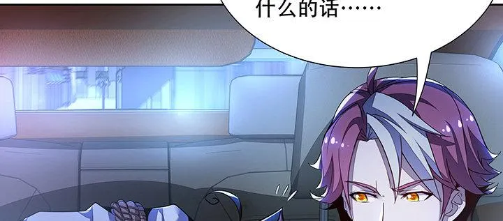11话 夏家千金 第128页