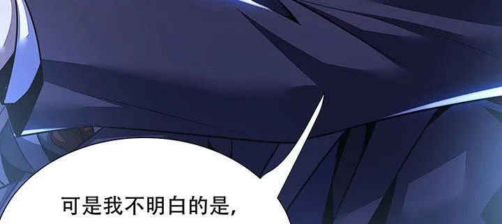 11话 夏家千金 第177页