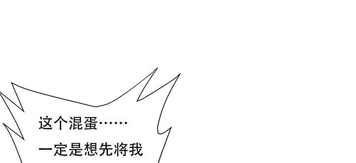 11话 夏家千金 第187页