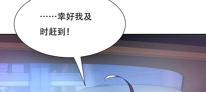 11话 夏家千金 第195页