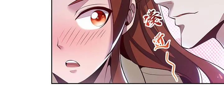 11话 夏家千金 第236页