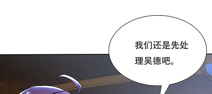 11话 夏家千金 第270页