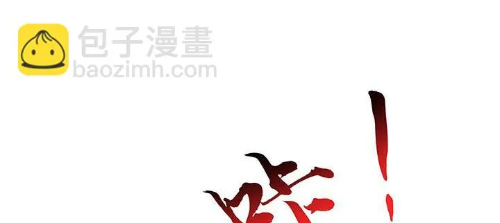 13话 接吻传气 第82页