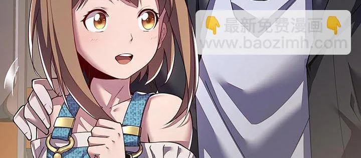 13话 接吻传气 第121页