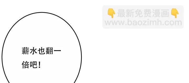 13话 接吻传气 第124页