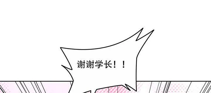 13话 接吻传气 第129页