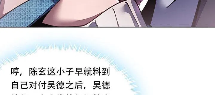 13话 接吻传气 第138页