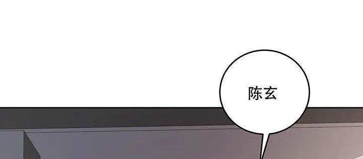 13话 接吻传气 第143页