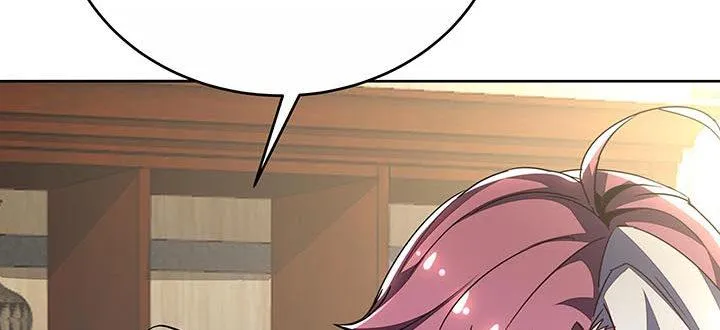 13话 接吻传气 第242页