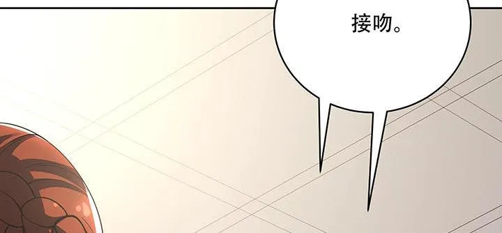 13话 接吻传气 第264页