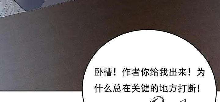14话 灵血双修 第136页