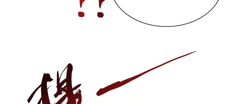14话 灵血双修 第149页