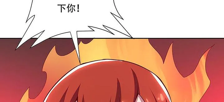 14话 灵血双修 第153页