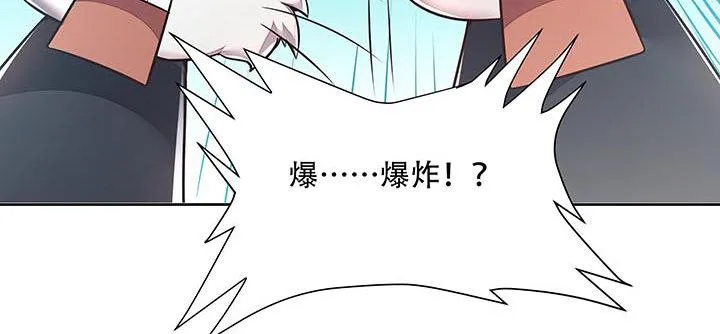14话 灵血双修 第169页