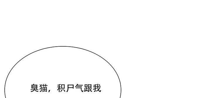 14话 灵血双修 第178页