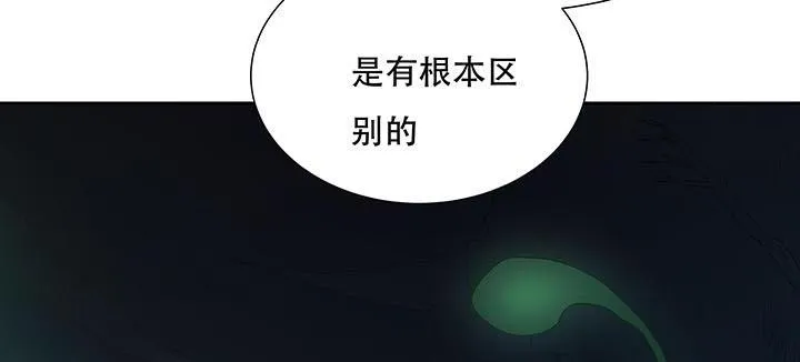 14话 灵血双修 第184页