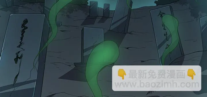 14话 灵血双修 第186页