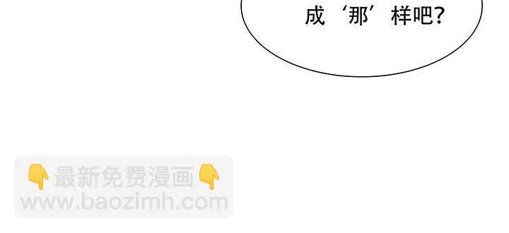 14话 灵血双修 第227页