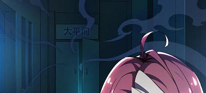 14话 灵血双修 第245页