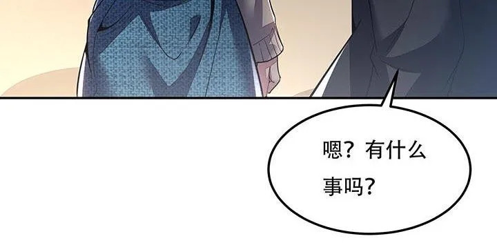 15话 修真法宝 第101页