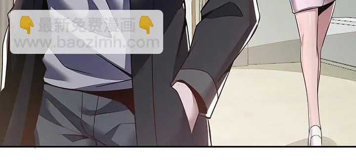 15话 修真法宝 第121页