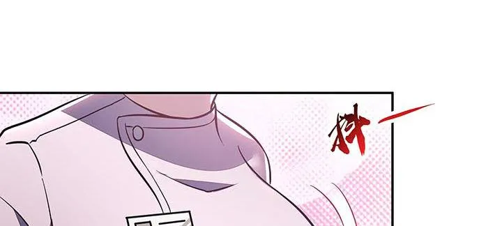 15话 修真法宝 第122页