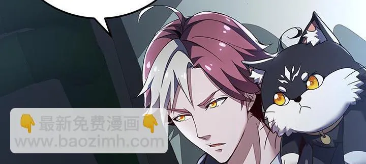 15话 修真法宝 第142页