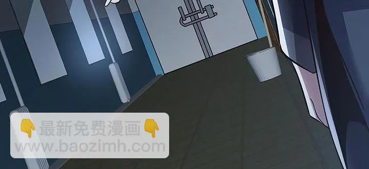 15话 修真法宝 第145页