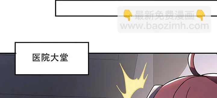 15话 修真法宝 第166页
