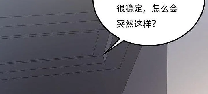 15话 修真法宝 第199页