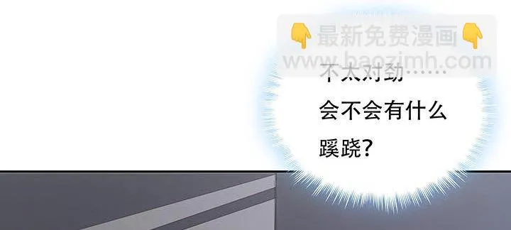 15话 修真法宝 第209页