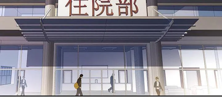 15话 修真法宝 第222页