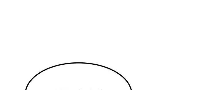 15话 修真法宝 第227页