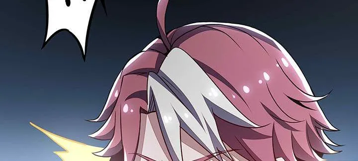 15话 修真法宝 第259页