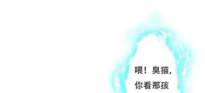 15话 修真法宝 第286页